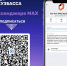 Приложение «материал для размещения(v1) (1).jpg - Топкинский округ