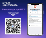 Приложение «материал для размещения(v1) (1).jpg