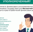 Кто такой финансовый уполномоченный и как он сможет вам помочь? - Управление культуры, спорта и молодежной политики